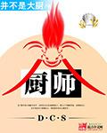 大厨师怎样鸡蛋炒秋葵