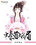 螓首蛾眉暗示什么