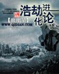 魔兽浩劫之净通关攻略