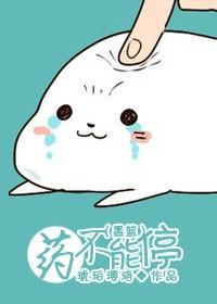 【黑篮】