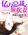 亿万总裁的天才五胞胎