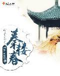 日出东南隅的隅什么意思