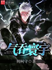 气吞山河的解释
