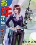 牛先生拖拉机