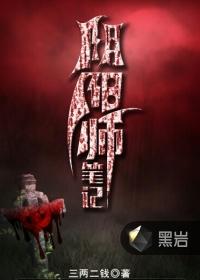 阴阳师笔记卓阿奴结局