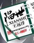 陷世缧绁什么意思