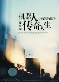 讲机器人电影