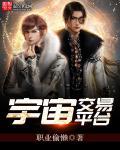 国内元宇宙交易平台