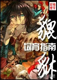 貔貅平时怎么保养