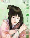 伊人66∨r