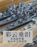彩云什么意思?