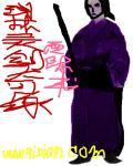 武林奇缘玉玲