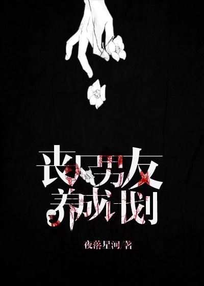 丧尸男友2汉化版