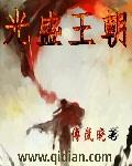 光盛律所在哪