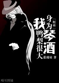 [主柯南