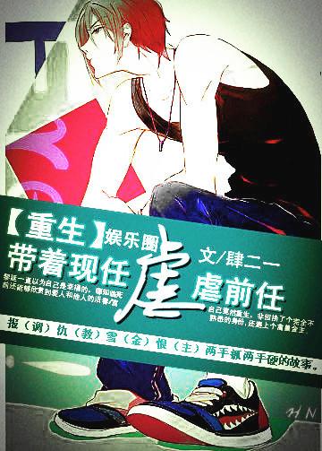 带着前世记忆重生一曲雾里唱哭