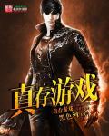 逃亡者无限金币钻石版