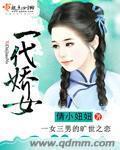 一代娇女紫色雪莲抑菌凝胶