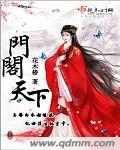 贲门图片