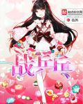 乒乓教练战