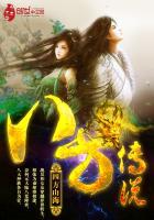 八方传奇20cctv7八方传奇