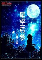 星空梦图片手机壁纸