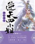 神医毒妃逆天二小姐免费阅读全文