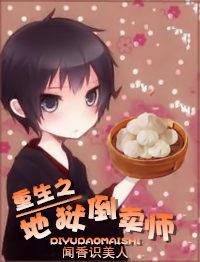 我自人间来