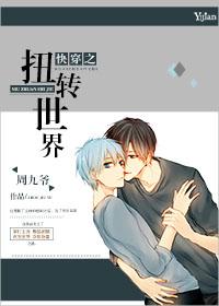 快穿之转换人生