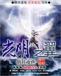 光明之翼cf活动