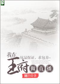 橙光游戏我在王府当宠物