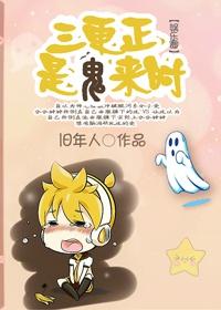 “三更”指的是什么