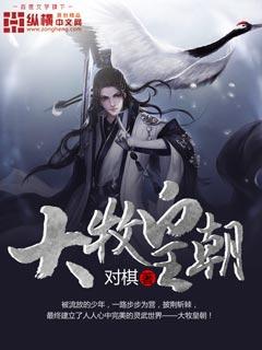 大牧原生物有限公司