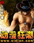 s.m狂潮!v0.50