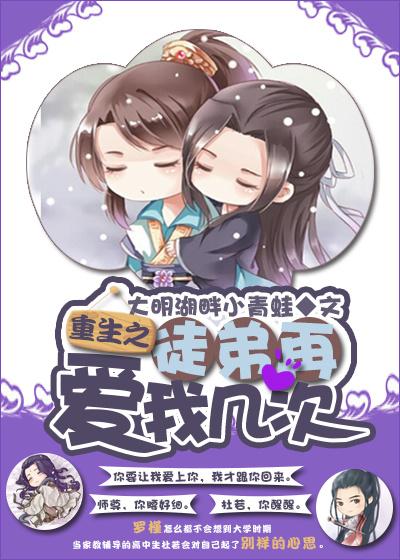 总裁大人爱打脸