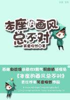 道宗秘术全本免费