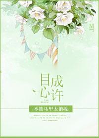 无敌校医沙雕动画