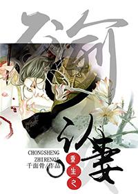 我的房东是美女