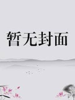 万法一键镶嵌